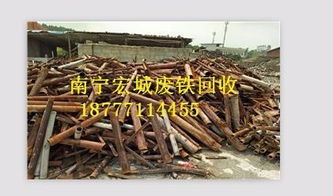 南宁废旧金属回收 绿色发展与资源再利用的桥梁